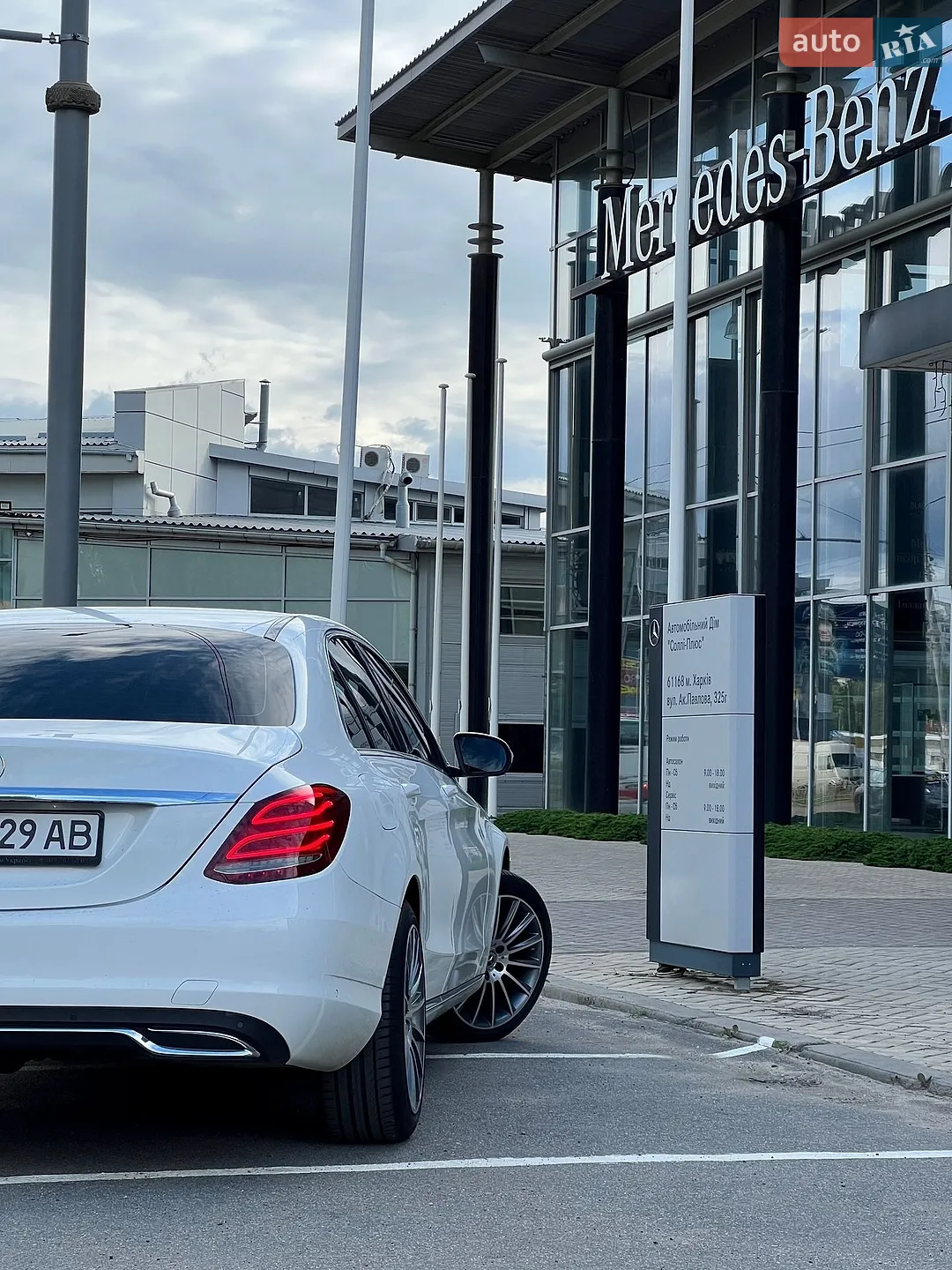 2016 Mercedes-Benz C-klasse - мініатюра 25
