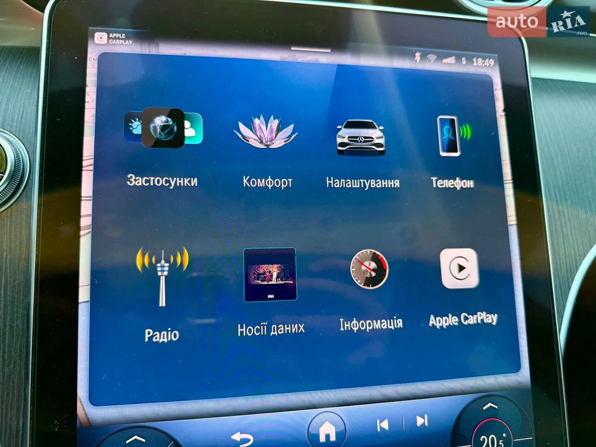 2023 Mercedes-Benz C-klasse - мініатюра 19