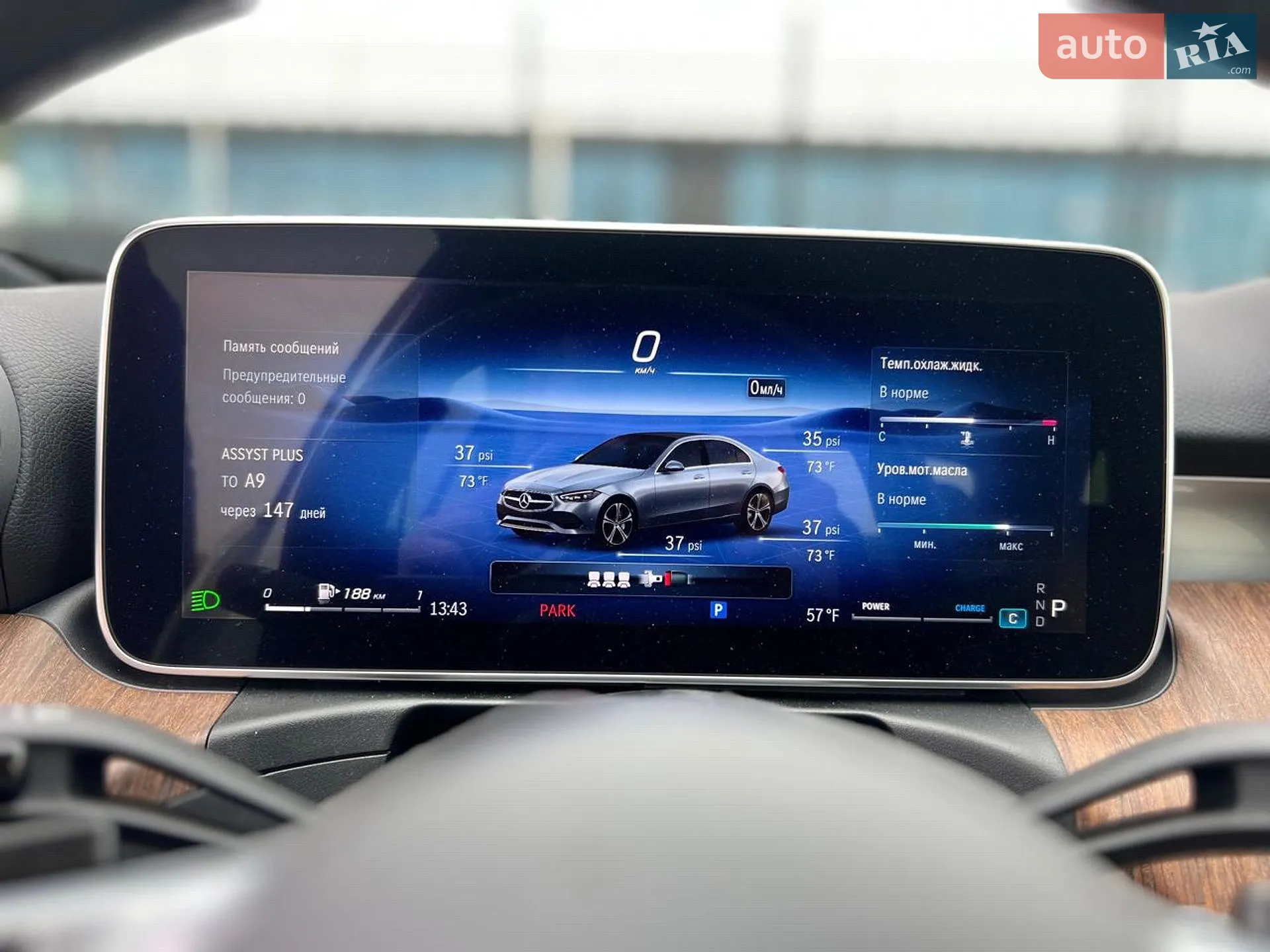 2023 Mercedes-Benz C-klasse - мініатюра 22