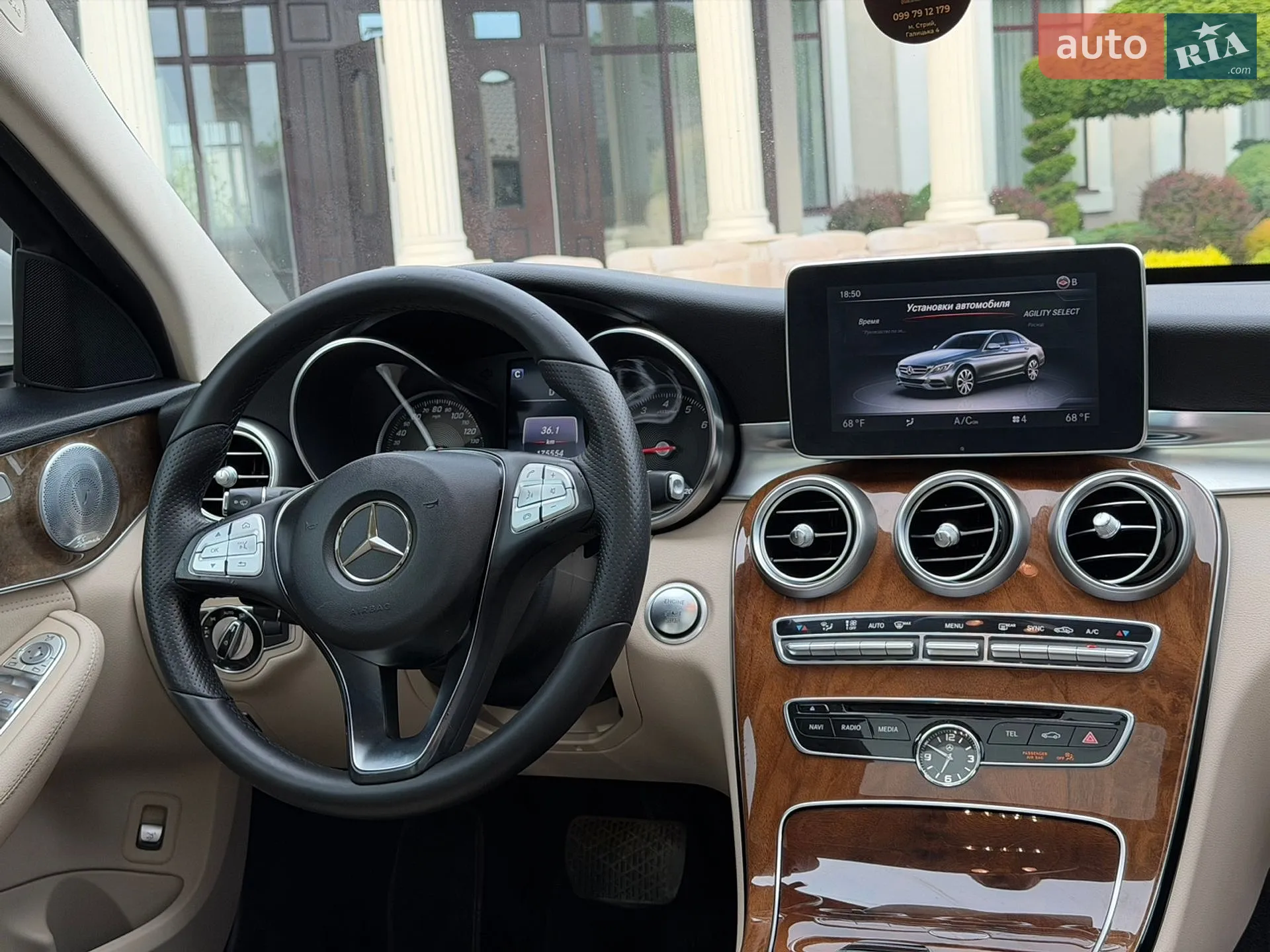 2014 Mercedes-Benz C-klasse - мініатюра 47