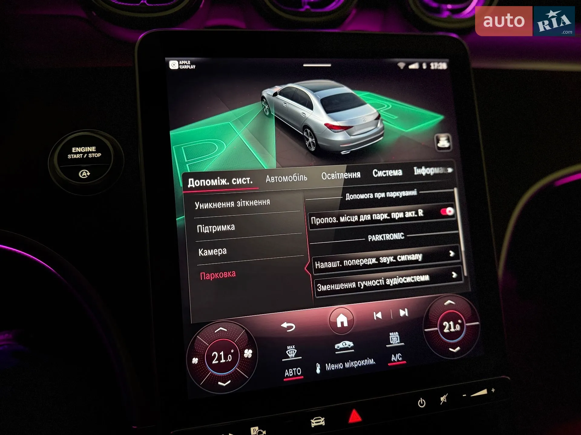 2023 Mercedes-Benz C-klasse - мініатюра 56