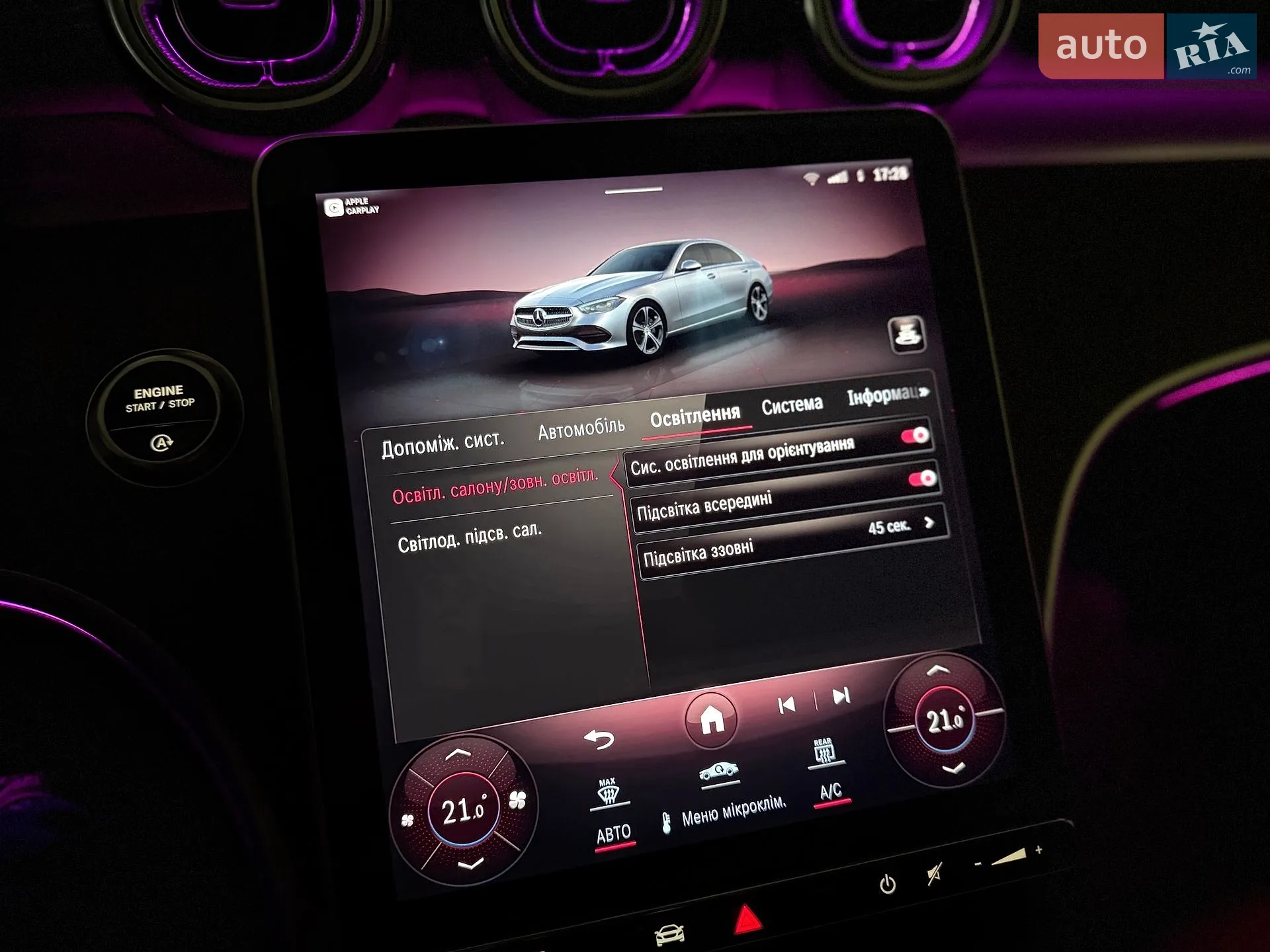 2023 Mercedes-Benz C-klasse - мініатюра 61
