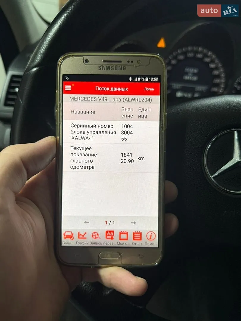 2010 Mercedes-Benz C-klasse - мініатюра 39
