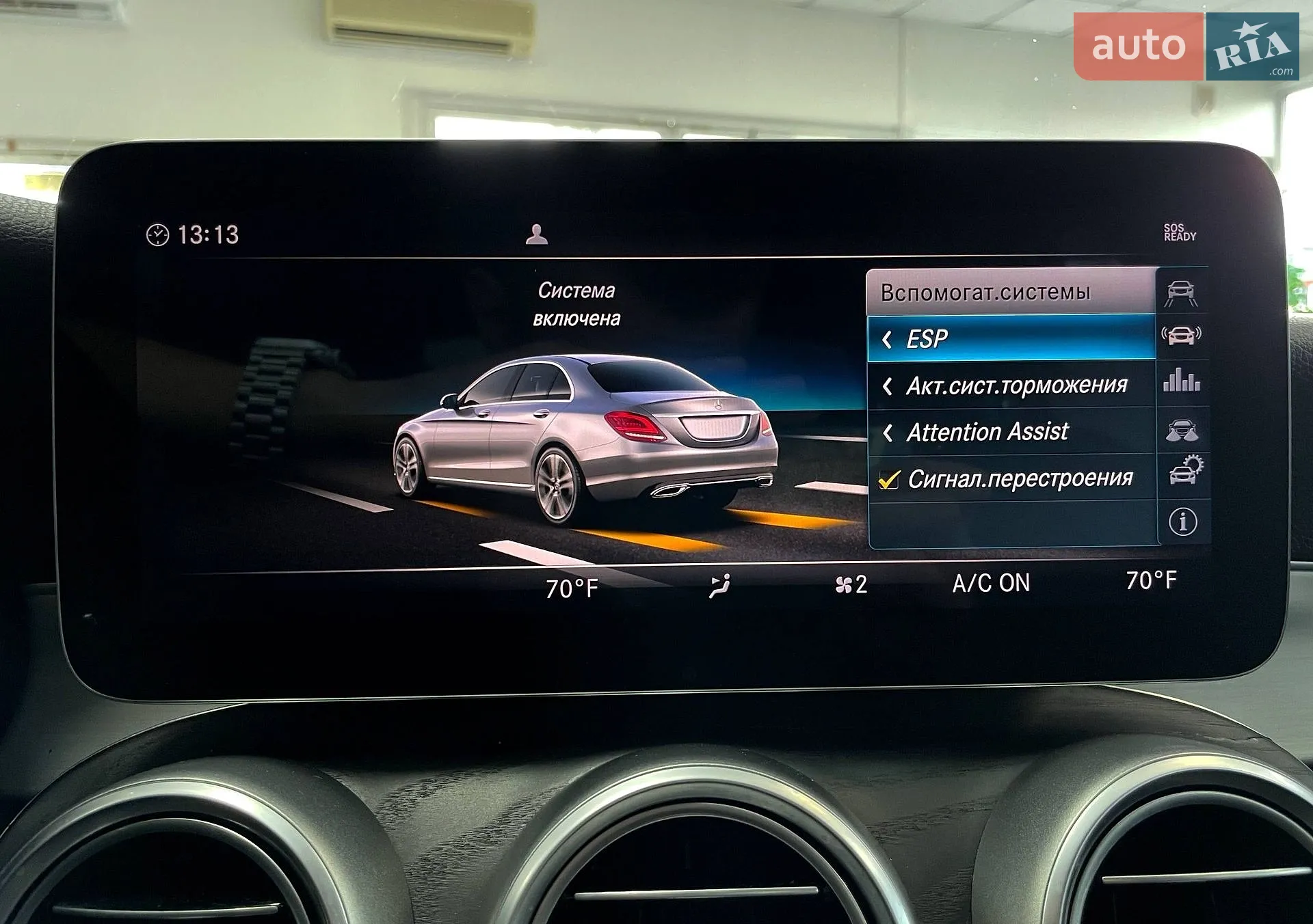 2021 Mercedes-Benz C-klasse - мініатюра 33