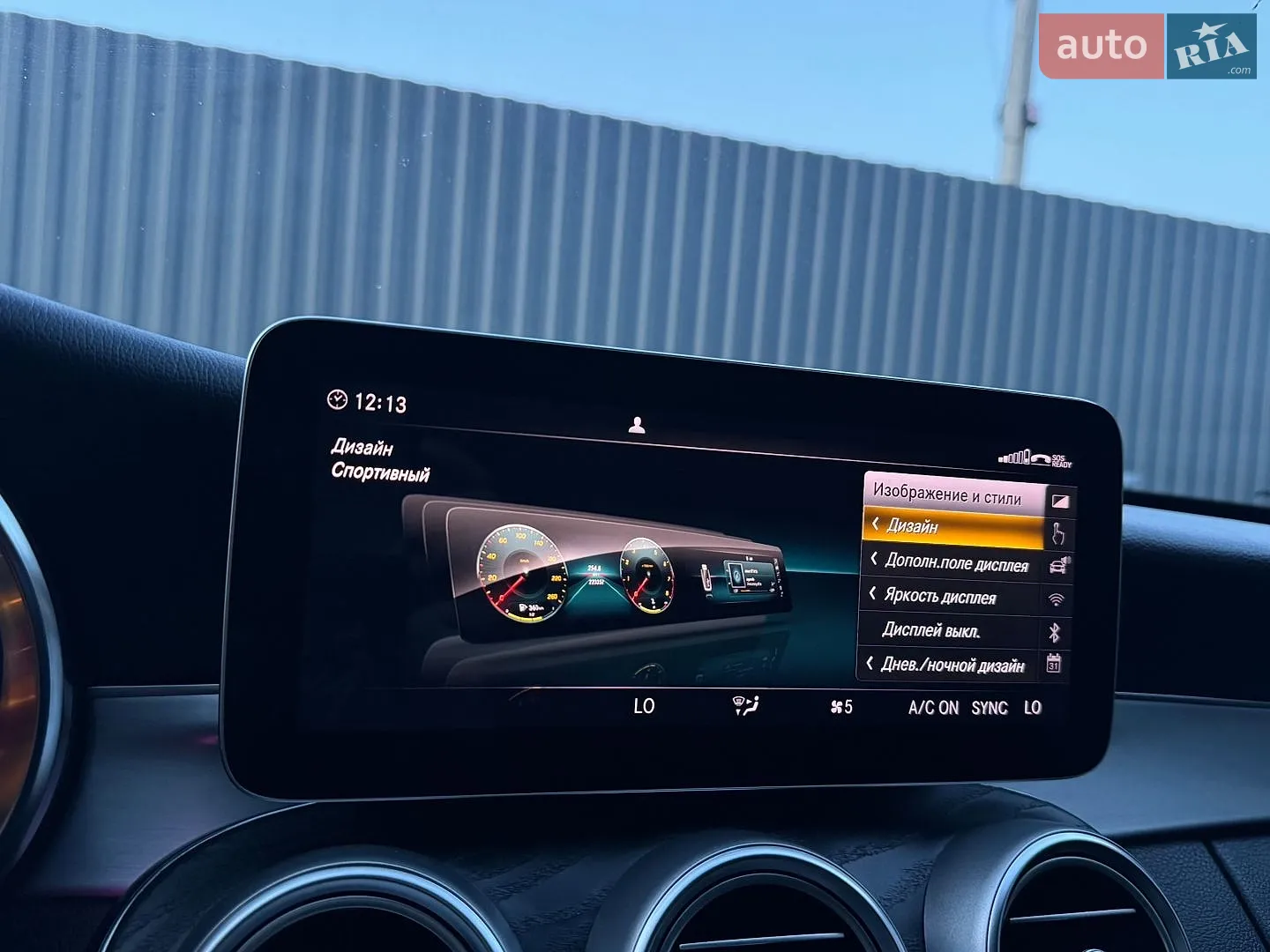 2021 Mercedes-Benz C-klasse - мініатюра 121