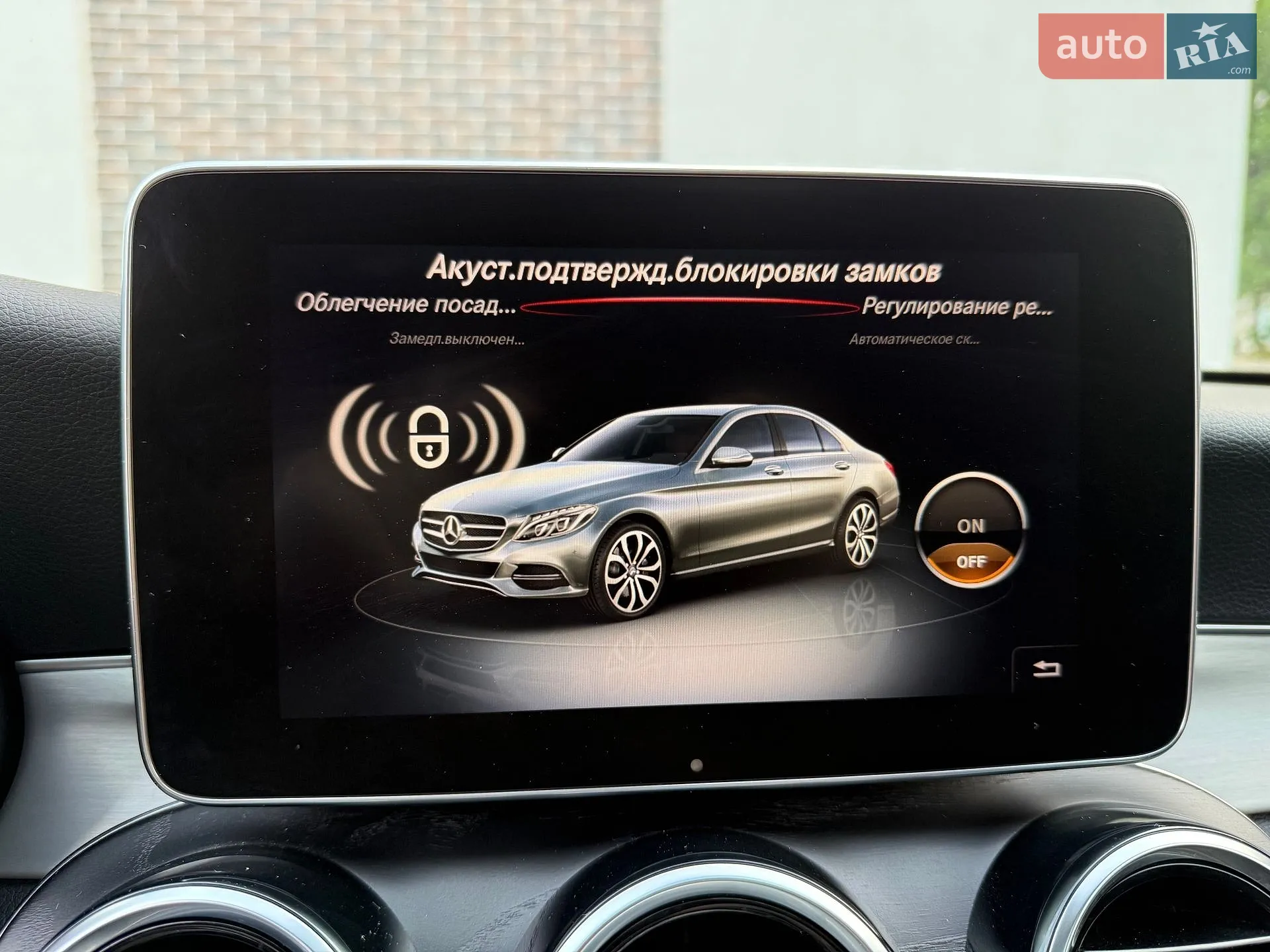 2018 Mercedes-Benz C-klasse - мініатюра 66