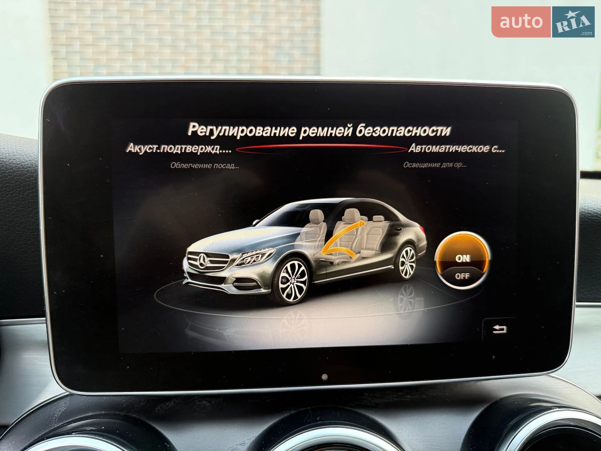 2018 Mercedes-Benz C-klasse - мініатюра 67