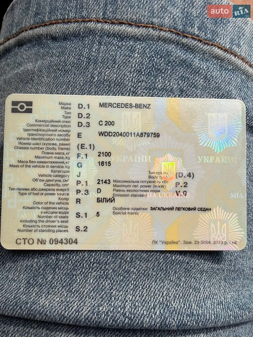 2013 Mercedes-Benz C-klasse - мініатюра 24