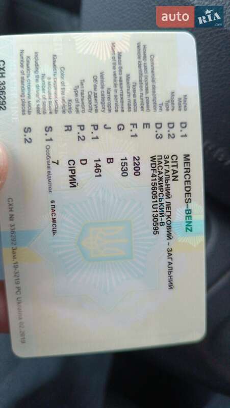 Минивэн Mercedes-Benz Citan 2014 в Харькове фото 39 Минивэн Mercedes-Benz Citan 2014 в Харькове