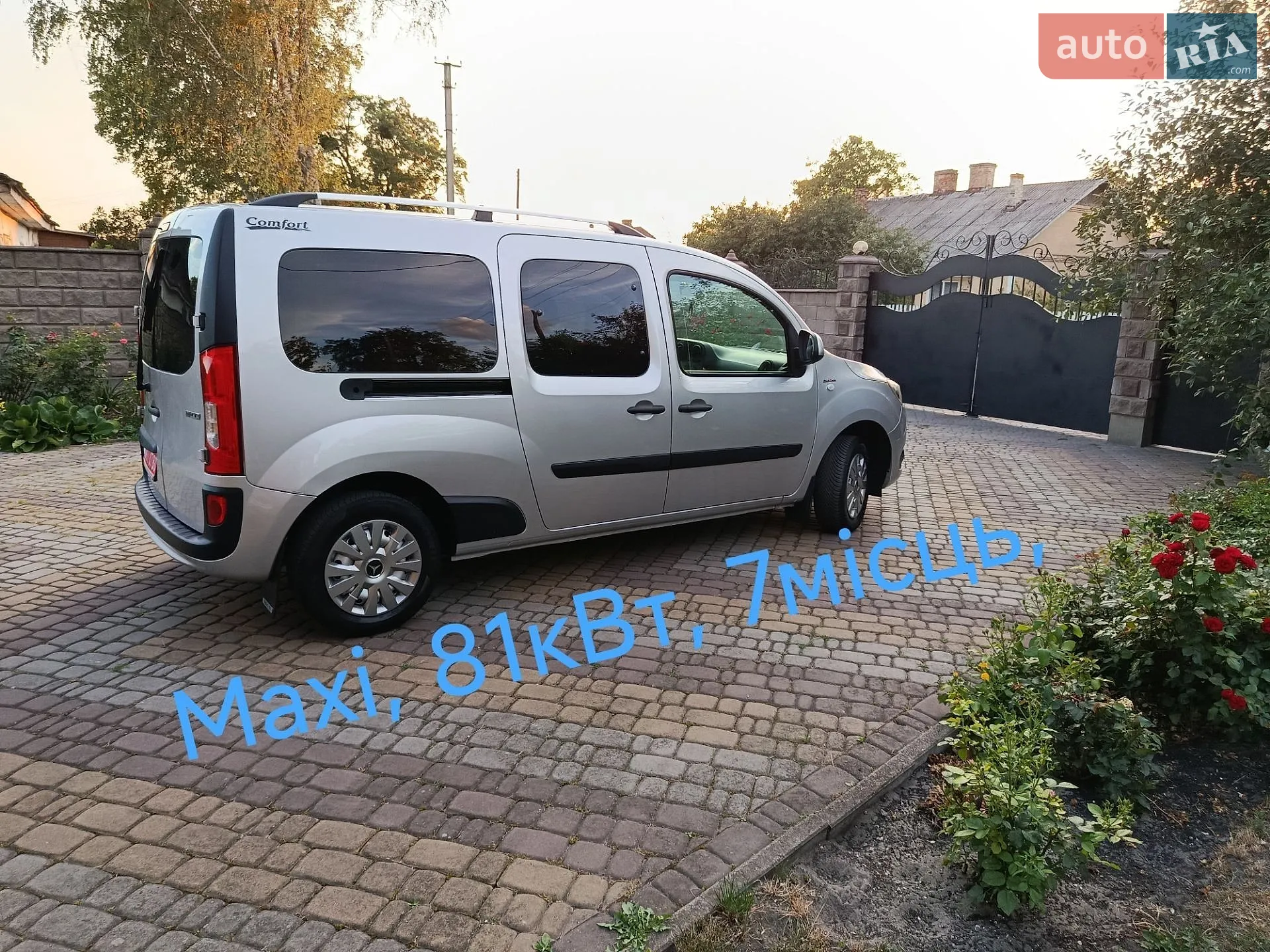 2018 Mercedes-Benz Citan - мініатюра 36