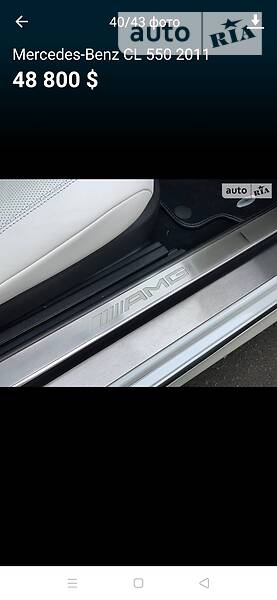 Купе Mercedes-Benz CL-Class 2011 в Ізмаїлі