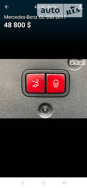 Купе Mercedes-Benz CL-Class 2011 в Ізмаїлі