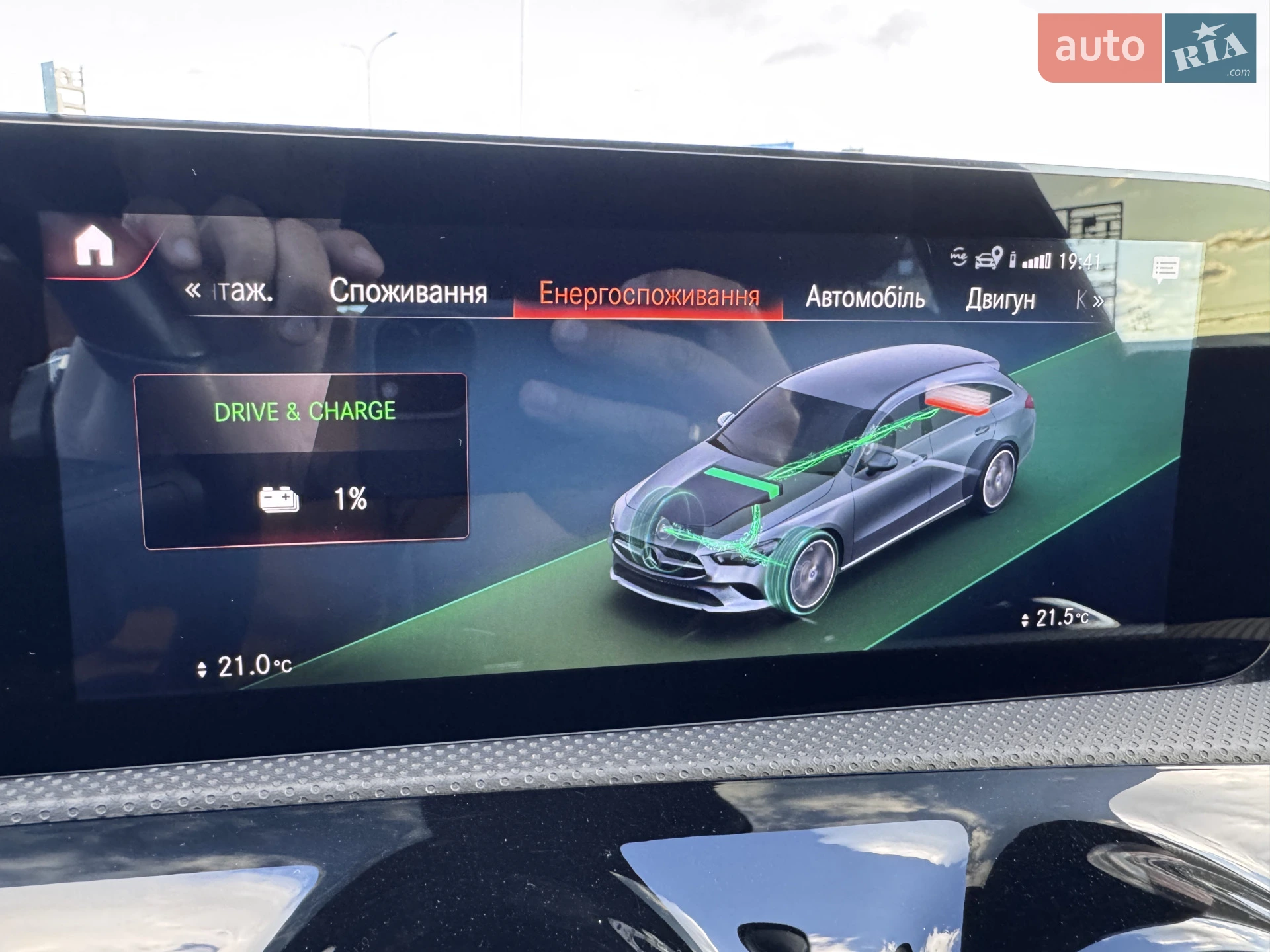 2020 Mercedes-Benz CLA-klasse - мініатюра 49
