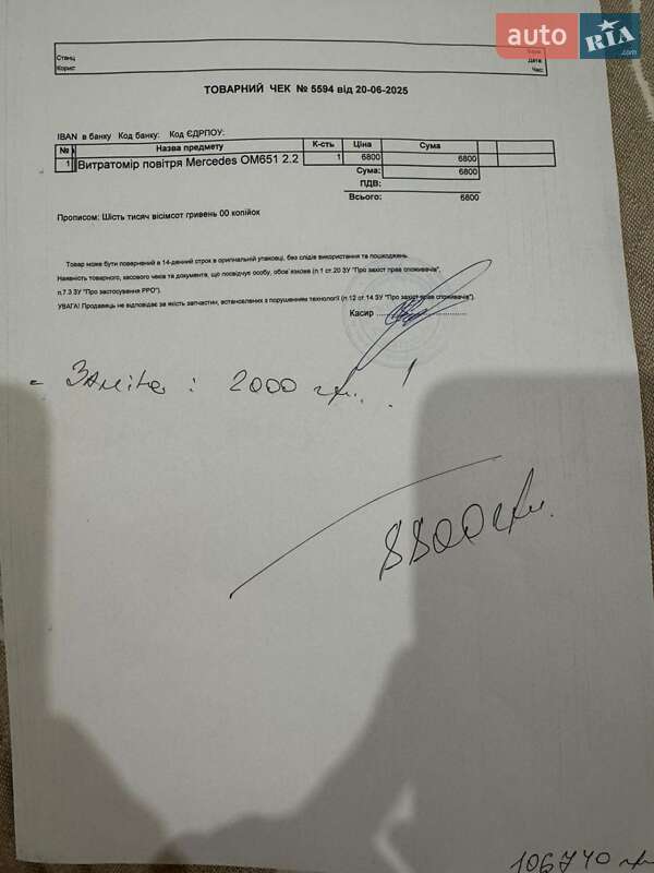 Седан Mercedes-Benz CLA-Class 2013 в Хотине фото 15 Седан Mercedes-Benz CLA-Class 2013 в Хотине