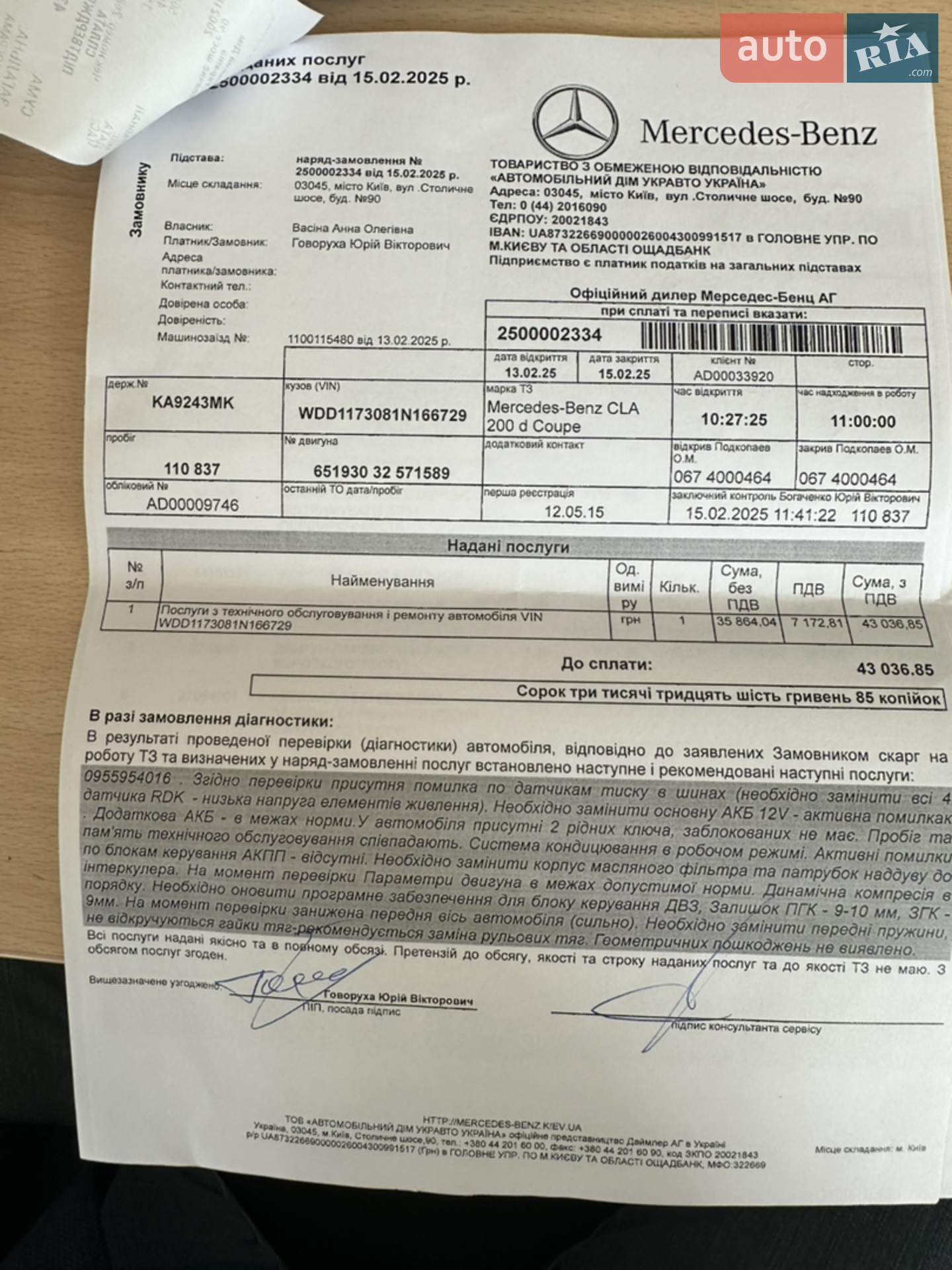 2014 Mercedes-Benz CLA-klasse - мініатюра 34