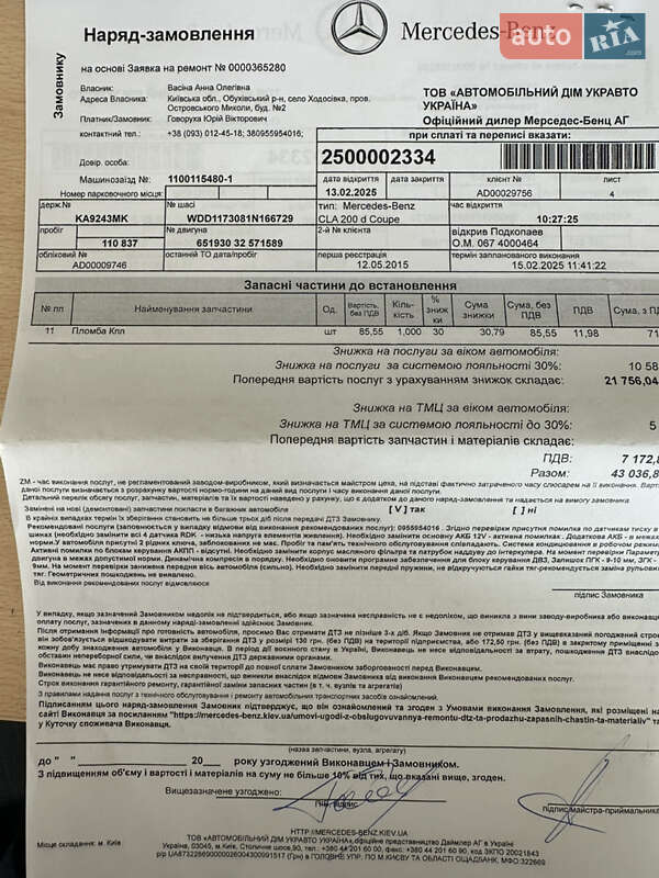 Седан Mercedes-Benz CLA-Class 2014 в Киеве фото 52 Седан Mercedes-Benz CLA-Class 2014 в Киеве