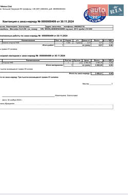 Седан Mercedes-Benz CLA-Class 2013 в 