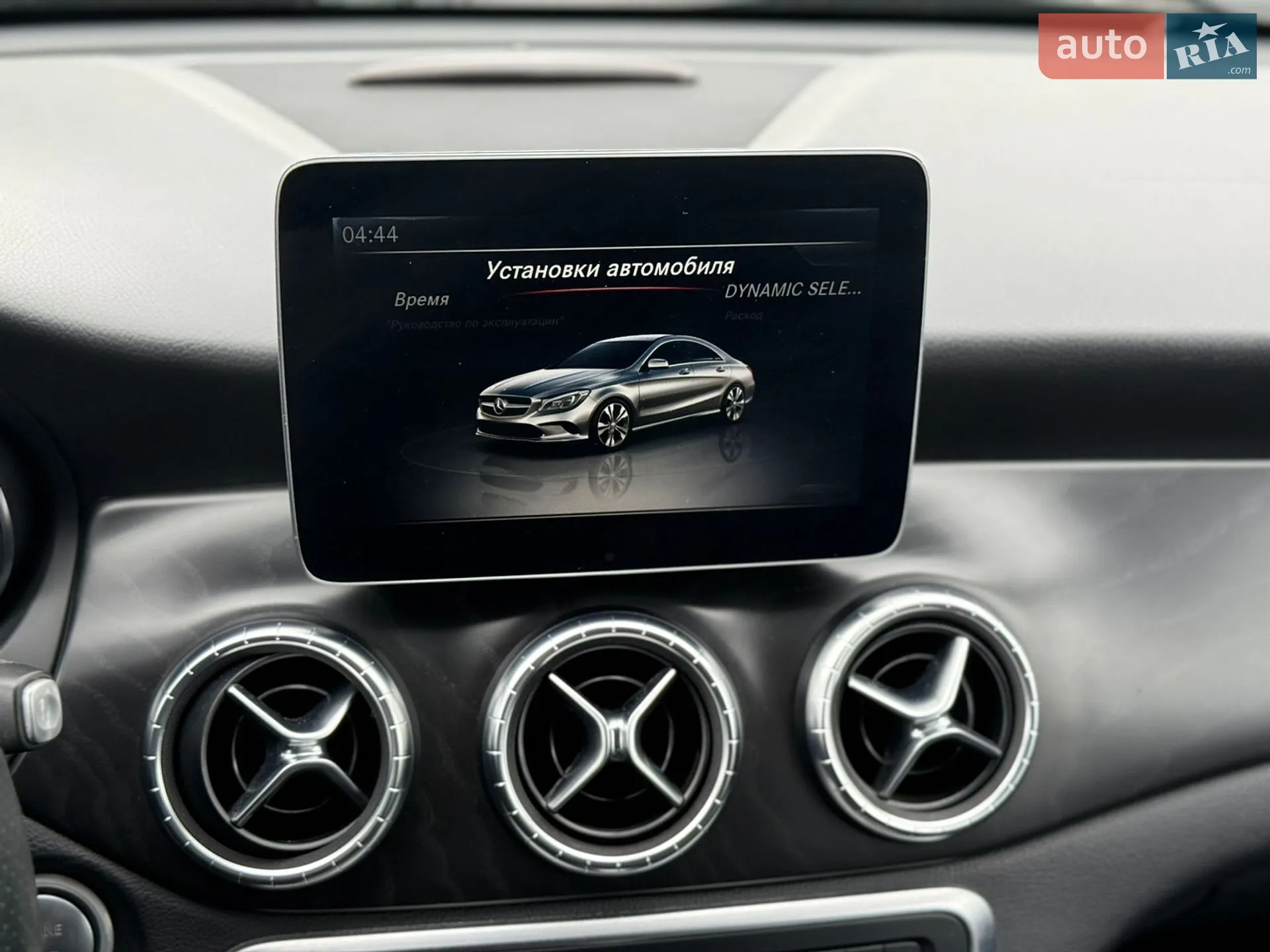 2017 Mercedes-Benz CLA-klasse - мініатюра 50