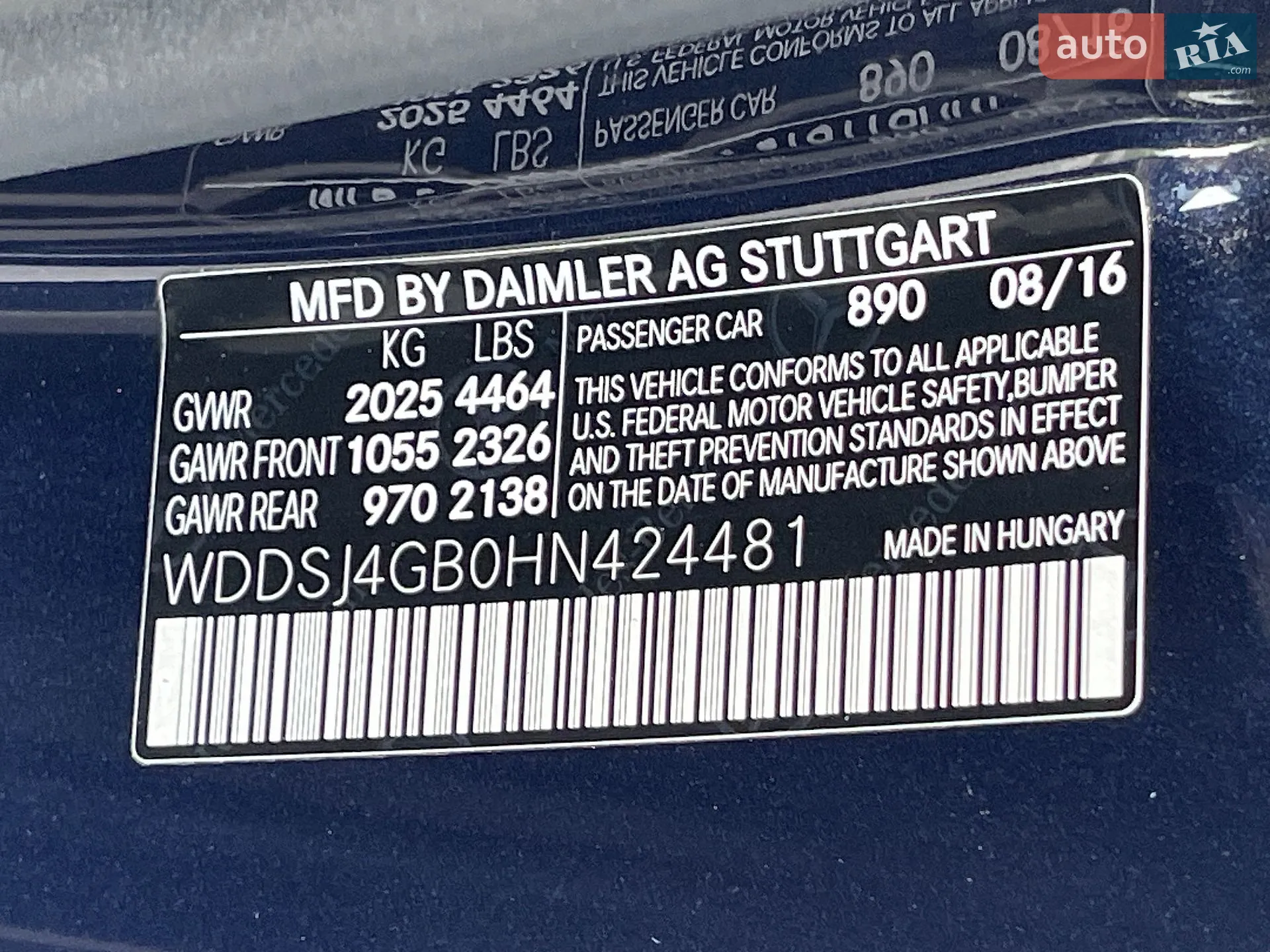 2016 Mercedes-Benz CLA-klasse - мініатюра 33