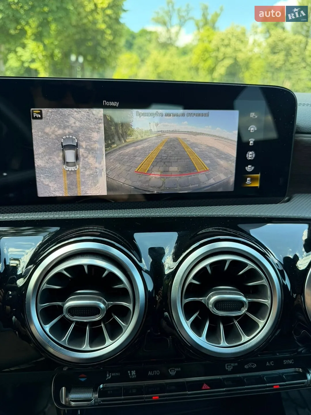 2020 Mercedes-Benz CLA-klasse - мініатюра 50