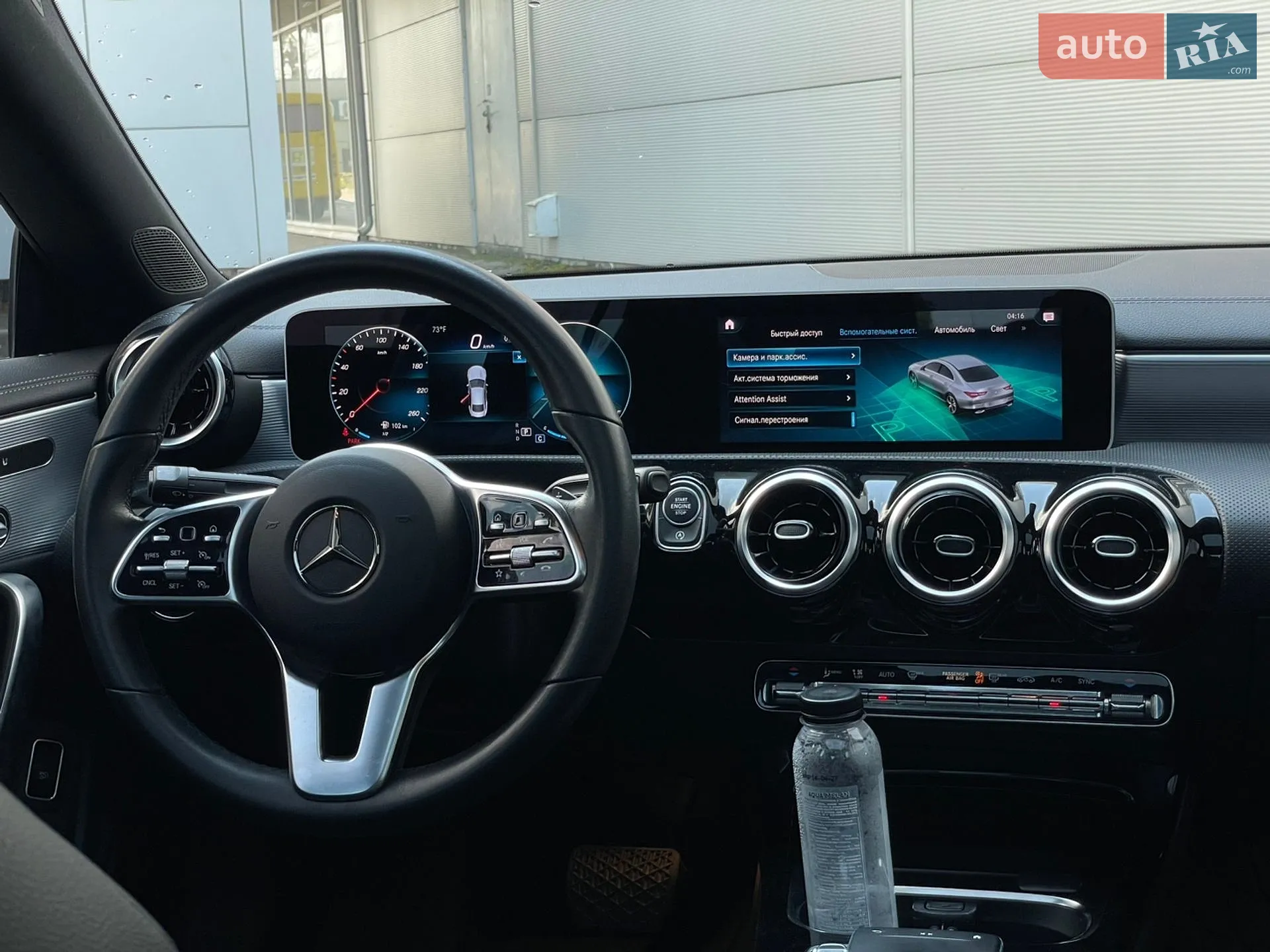 2019 Mercedes-Benz CLA-klasse - мініатюра 10