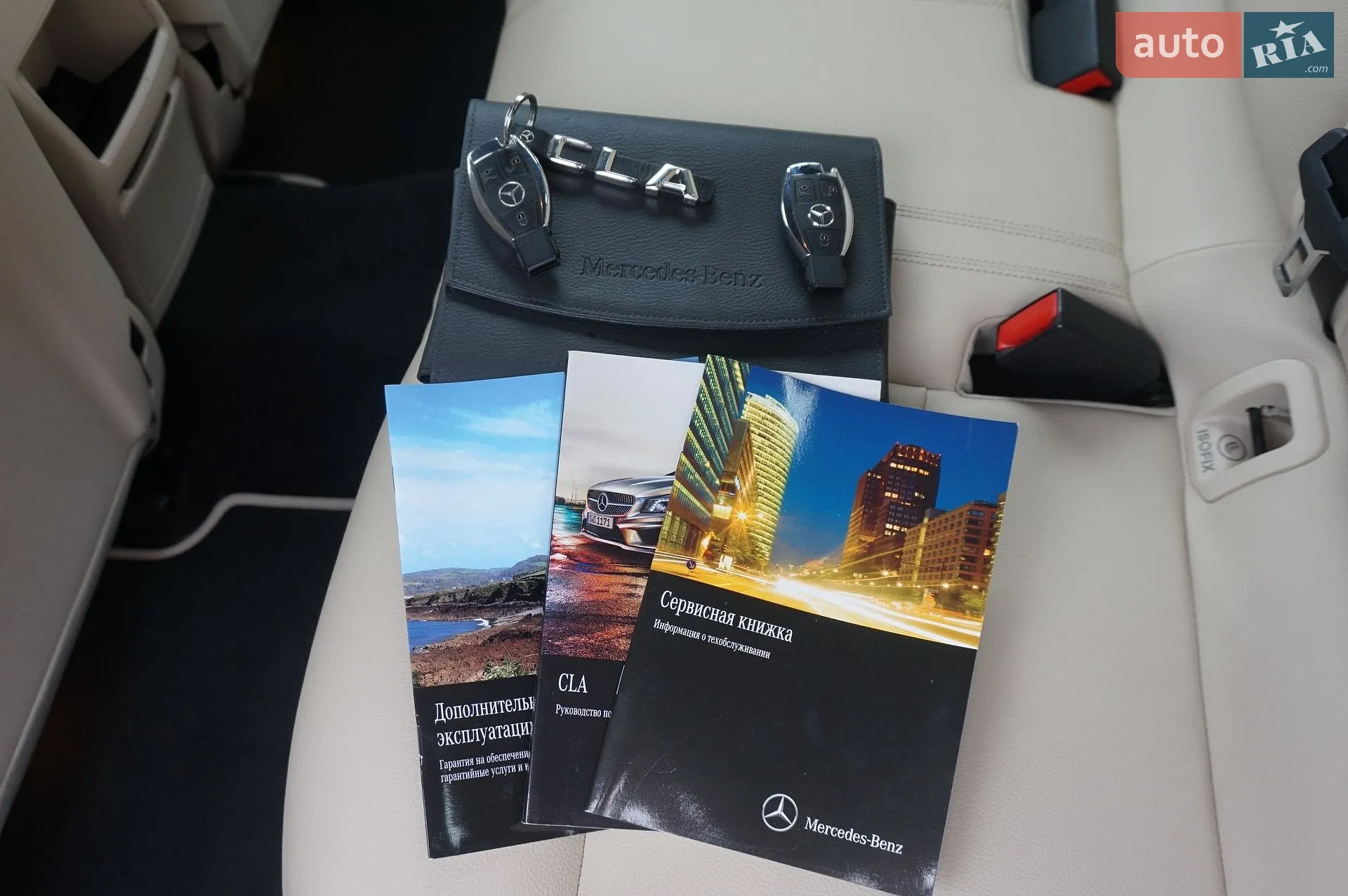 2015 Mercedes-Benz CLA-klasse - мініатюра 66