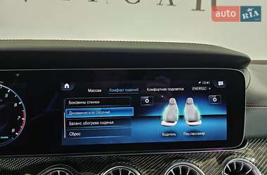 Купе Mercedes-Benz CLS-Class 2023 в 