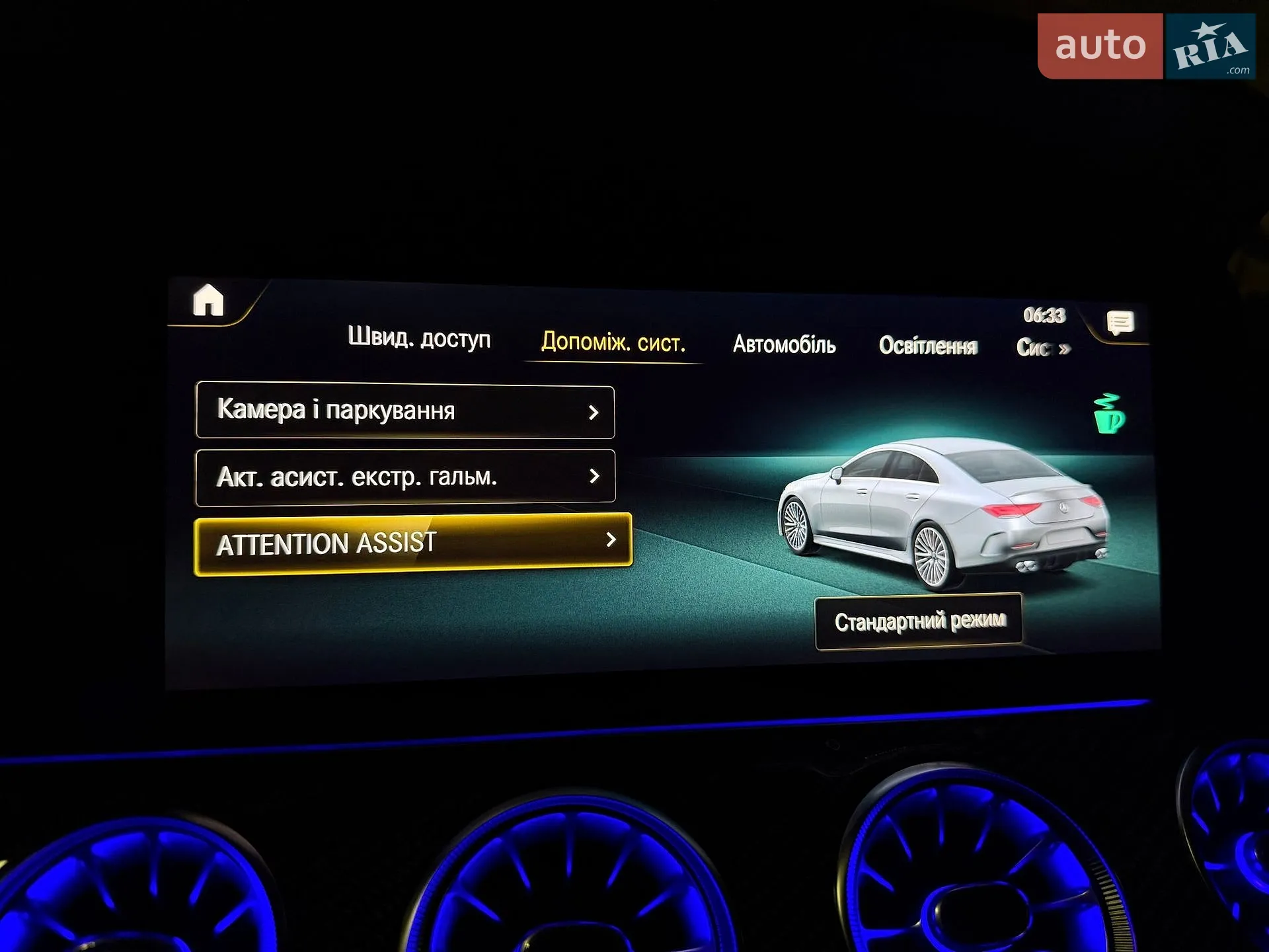 2021 Mercedes-Benz CLS-klasse - мініатюра 86
