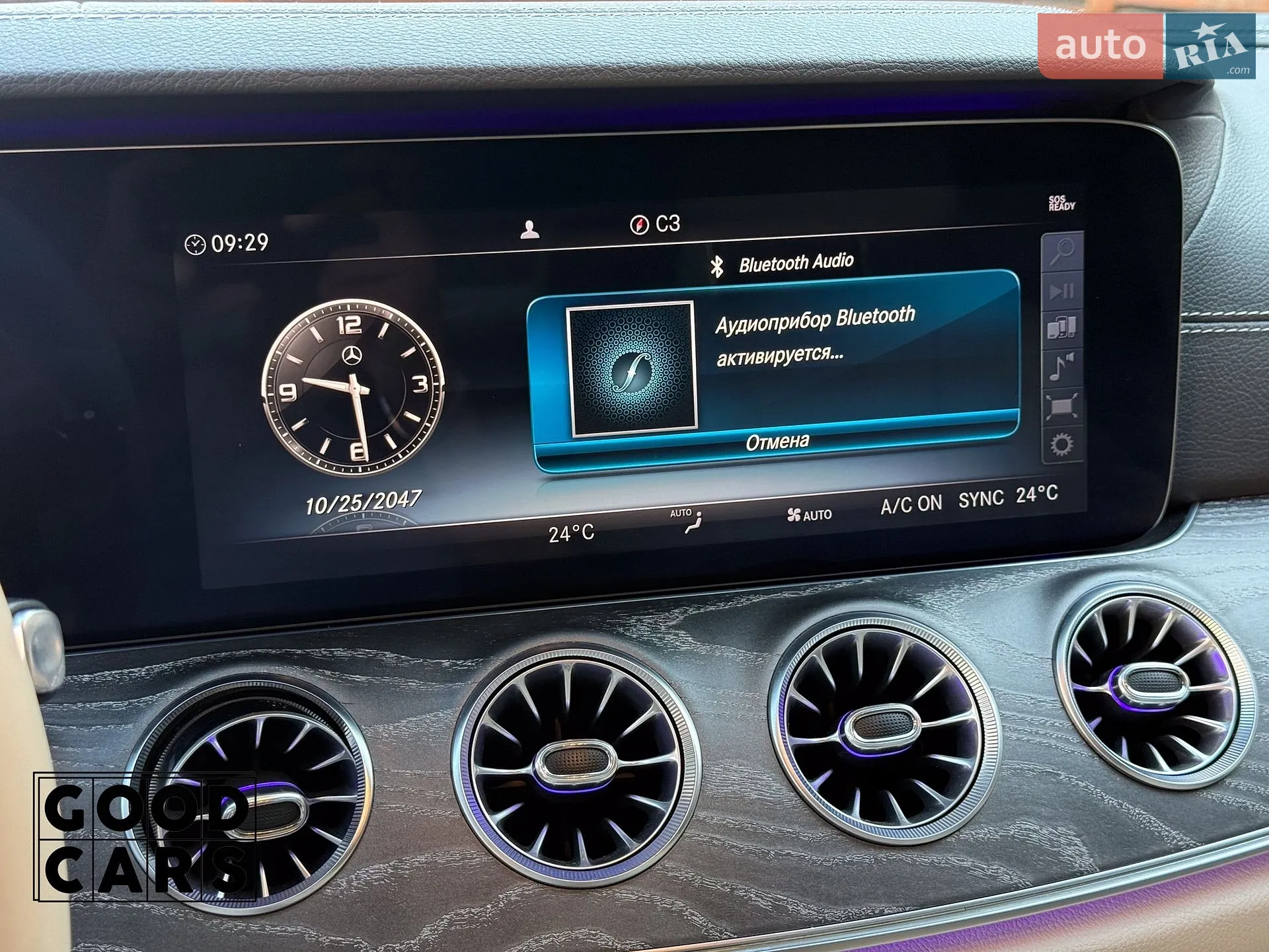 2020 Mercedes-Benz CLS-klasse - мініатюра 42
