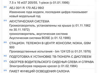 Седан Mercedes-Benz E-Class 2000 в 