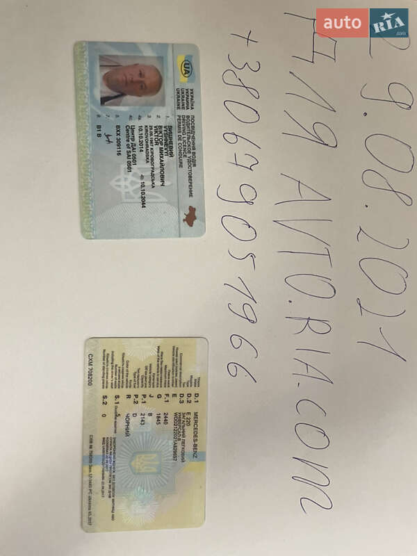 Універсал Mercedes-Benz E-Class 2013 в Гайвороні