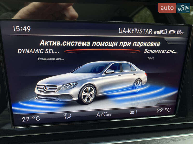 Седан Mercedes-Benz E-Class 2017 в Бердичеві