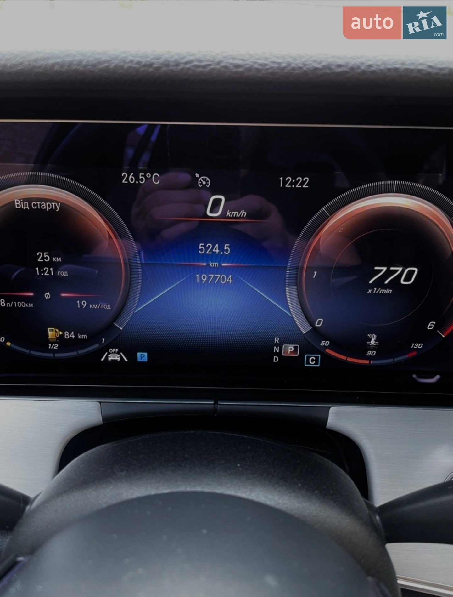 2020 Mercedes-Benz E-klasse - мініатюра 29