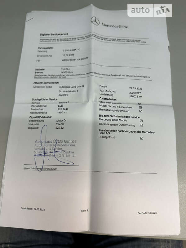 Седан Mercedes-Benz E-Class 2017 в Ивано-Франковске