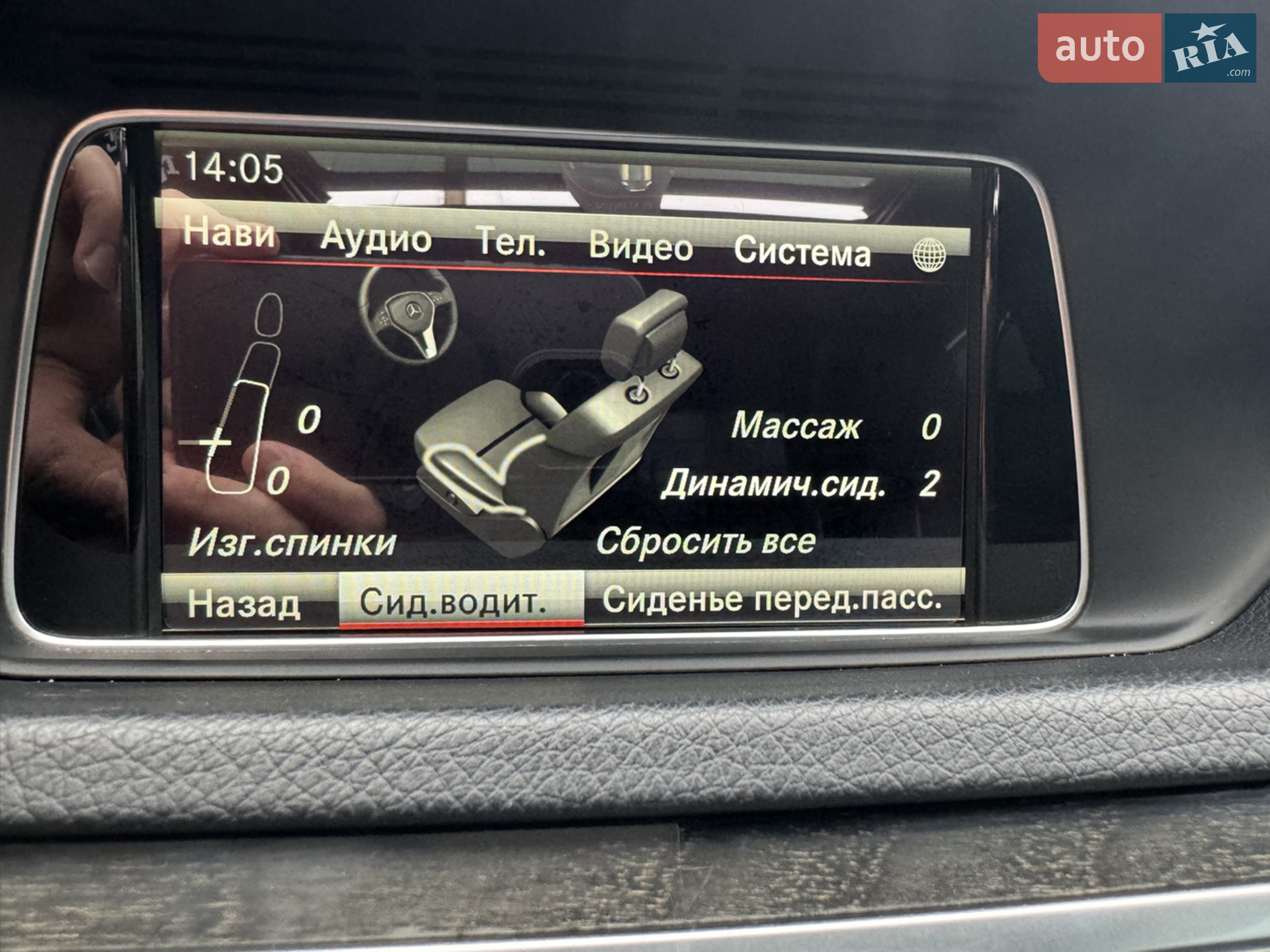 2013 Mercedes-Benz E-klasse - мініатюра 24