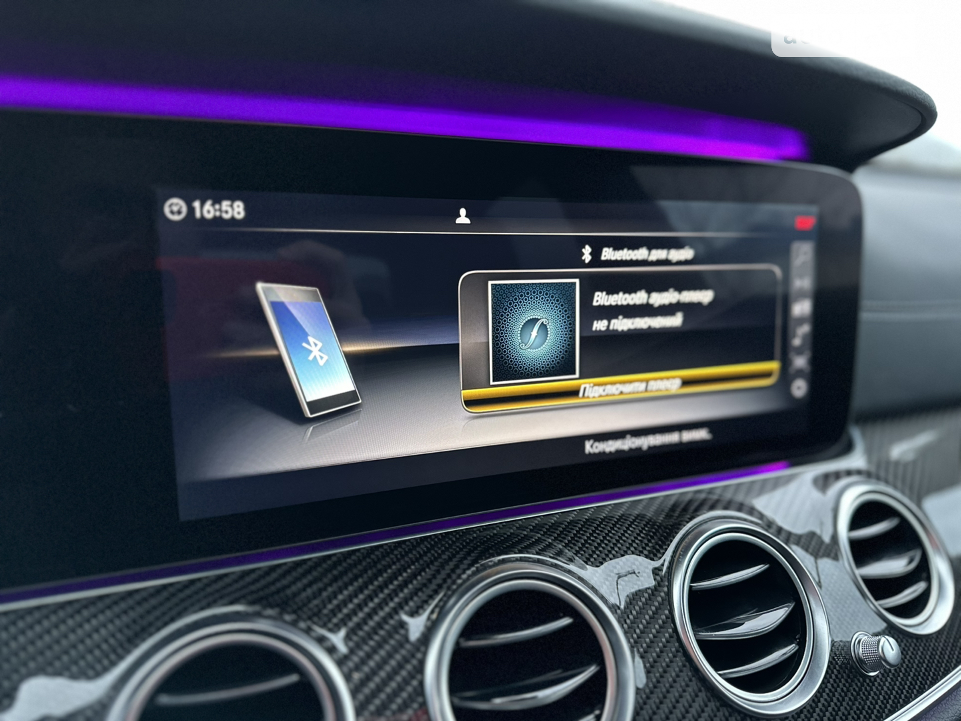 2020 Mercedes-Benz E-klasse - мініатюра 42