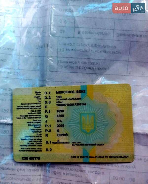 Седан Mercedes-Benz E-Class 1987 в Вінниці