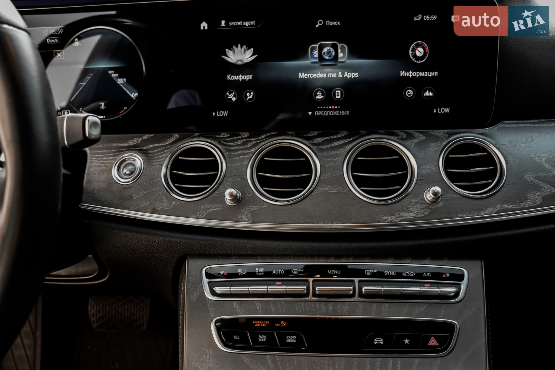 2020 Mercedes-Benz E-klasse - мініатюра 10