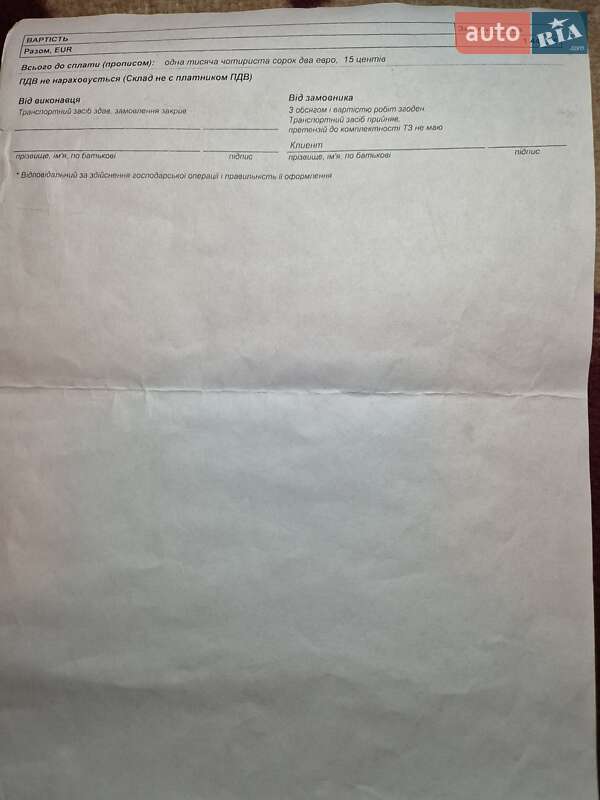 Универсал Mercedes-Benz E-Class 2007 в Черновцах