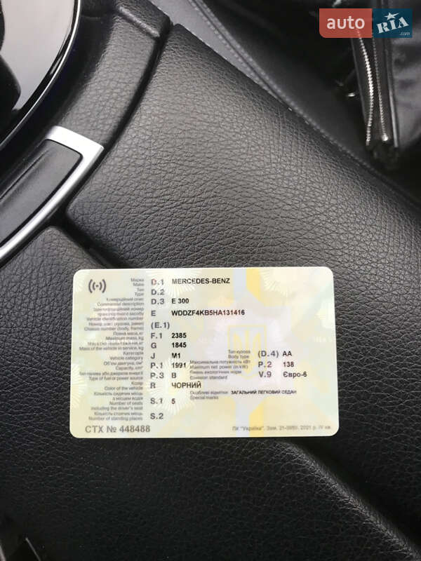 Седан Mercedes-Benz E-Class 2016 в Броварах фото 18 Седан Mercedes-Benz E-Class 2016 в Броварах