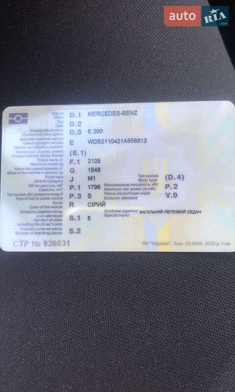Седан Mercedes-Benz E-Class 2005 в Сокале