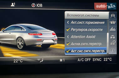 Купе Mercedes-Benz E-Class 2018 в Львові