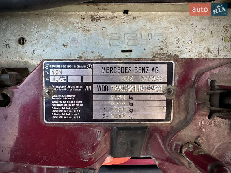 Седан Mercedes-Benz E-Class 1993 в Дніпрі фото 12 Седан Mercedes-Benz E-Class 1993 в Дніпрі