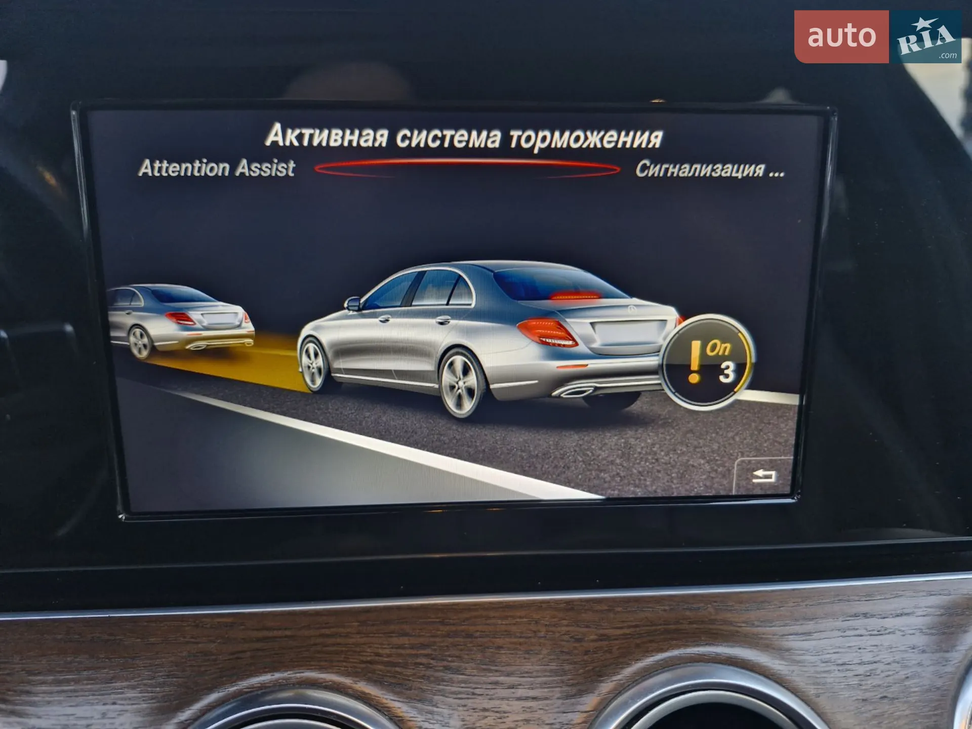 2017 Mercedes-Benz E-klasse - мініатюра 20