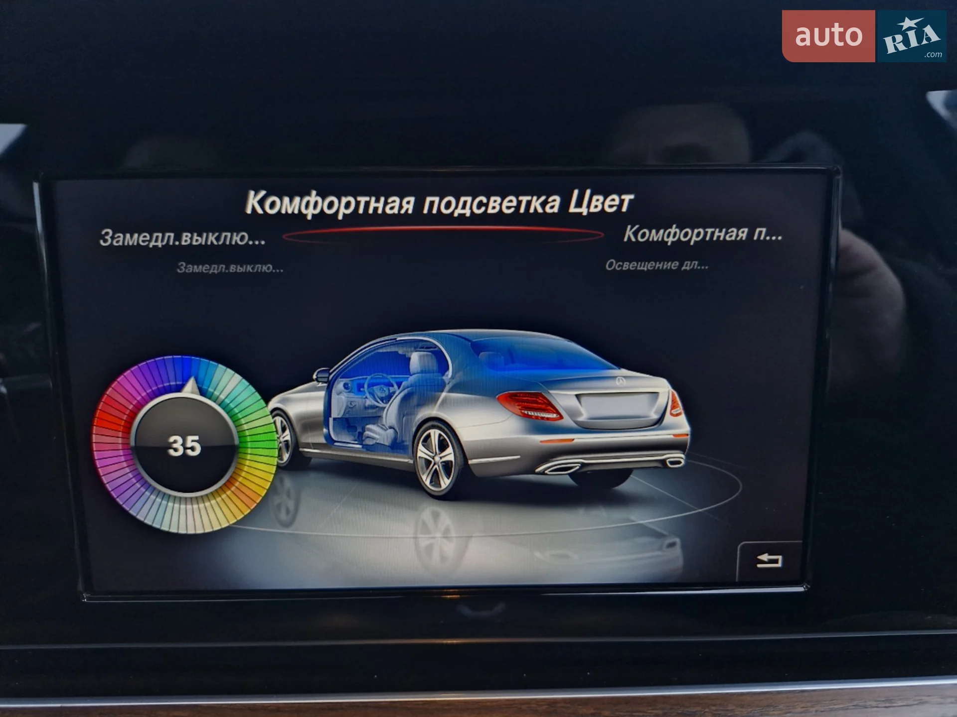 2017 Mercedes-Benz E-klasse - мініатюра 17