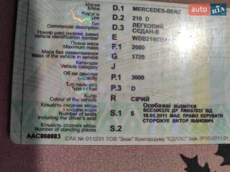 Седан Mercedes-Benz E-Class 1999 в Киеве