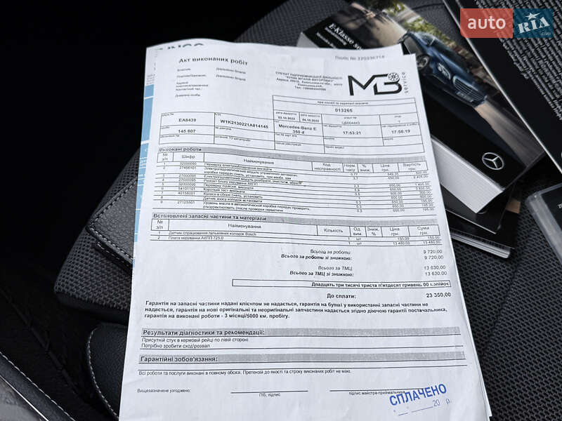 Седан Mercedes-Benz E-Class 2020 в Одесі