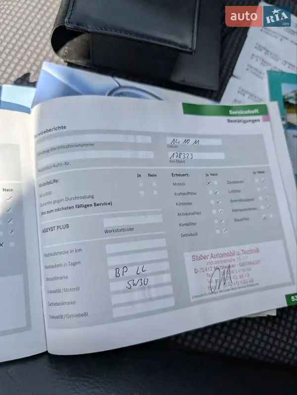 Седан Mercedes-Benz E-Class 2006 в Івано-Франківську документ