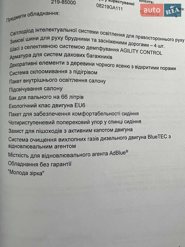 Седан Mercedes-Benz E-Class 2017 в Одессе