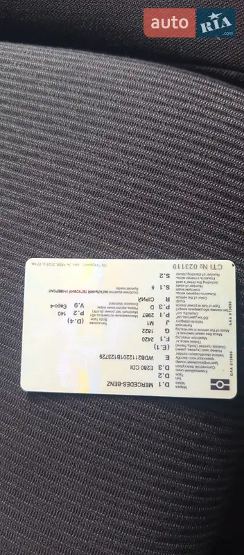 Універсал Mercedes-Benz E-Class 2007 в Сторожинці документ